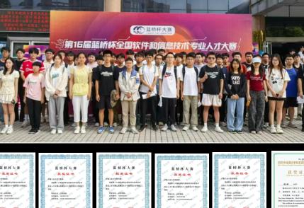 才露尖尖角，未来更可期——齐鲁工业大学计算机科学与技术（拔尖人才班）周年记