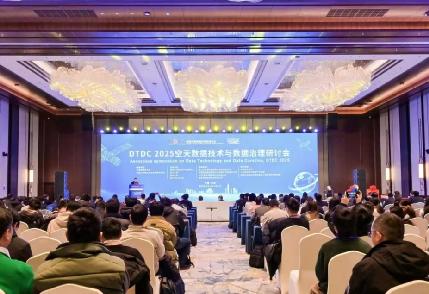 国家超级计算济南中心精彩亮相2025年空天数据技术与数据治理研讨会